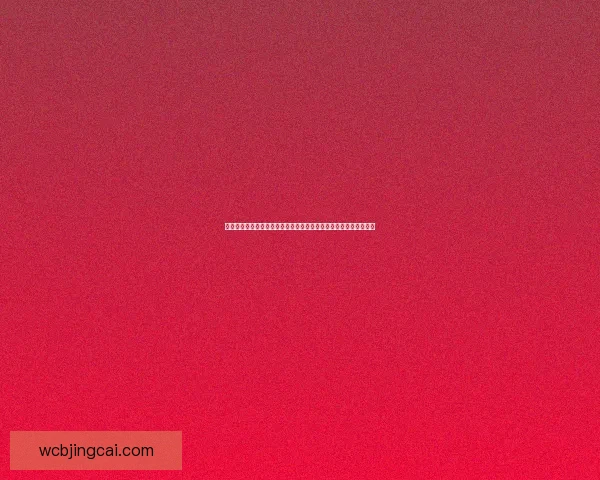 精准预测足球赛事胜负，全面分析球队状态与数据助您赢得竞猜大奖