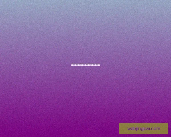 精准足球赛事预测与数据分析策略全方位解析