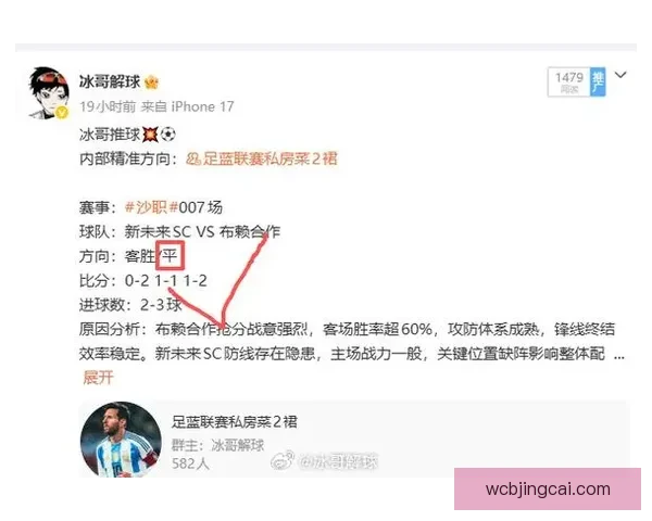 掌握足球赛事胜负趋势尽享精准竞猜乐趣新体验
