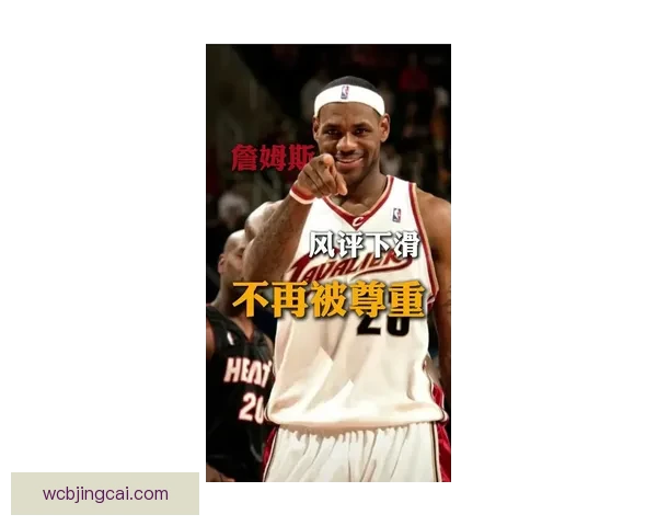 詹姆斯：热爱不减就能长久打下去 布朗尼激励我继续前行