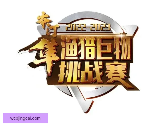 燃情对决全解析：体育竞猜策略与胜率提升全指南