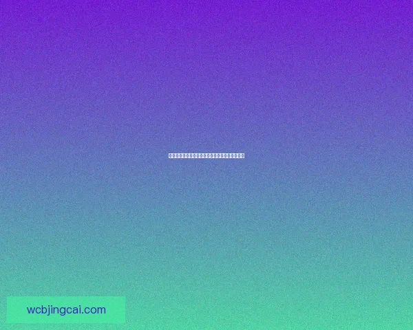 意大利足协发布公告加图索正式卸任国家队主教练